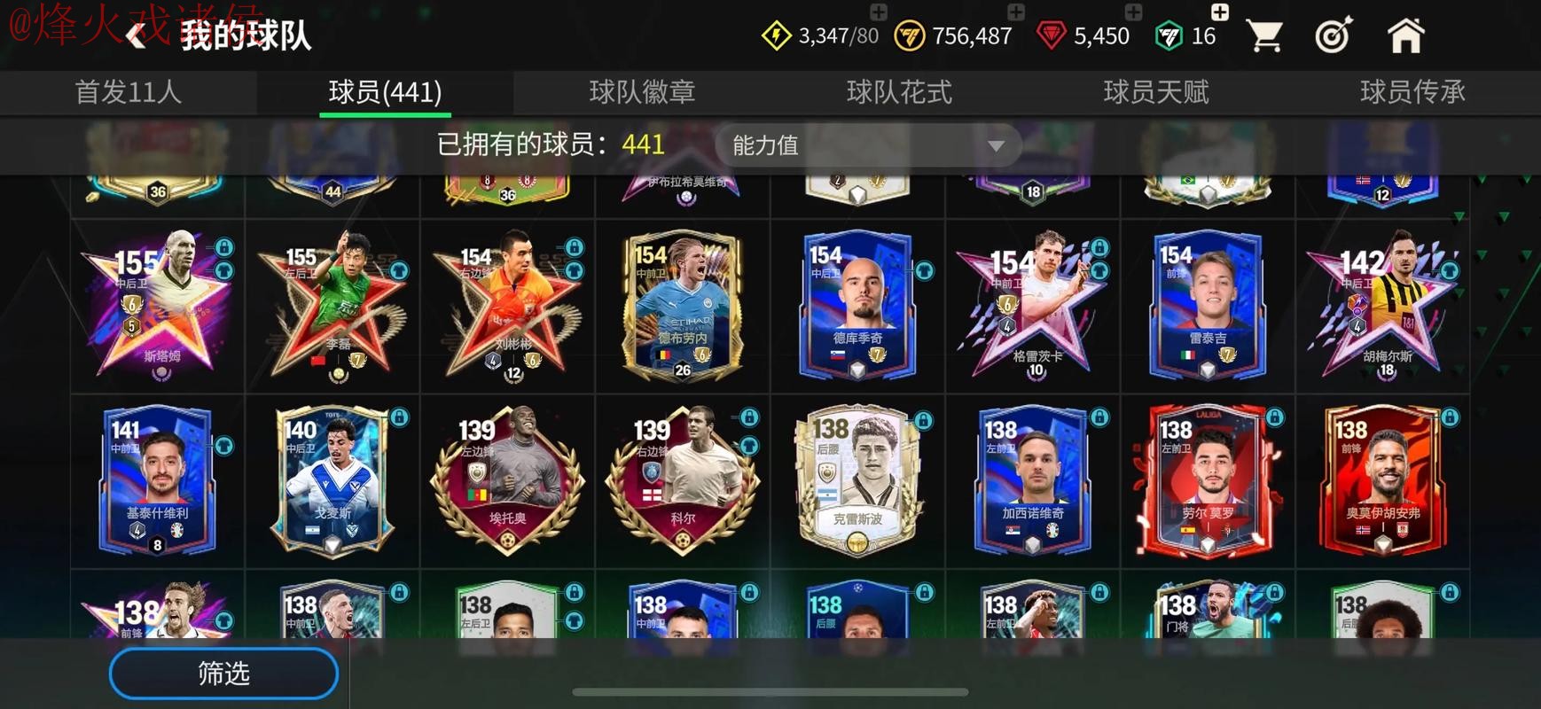 世界杯买球下载 世界杯买球下载