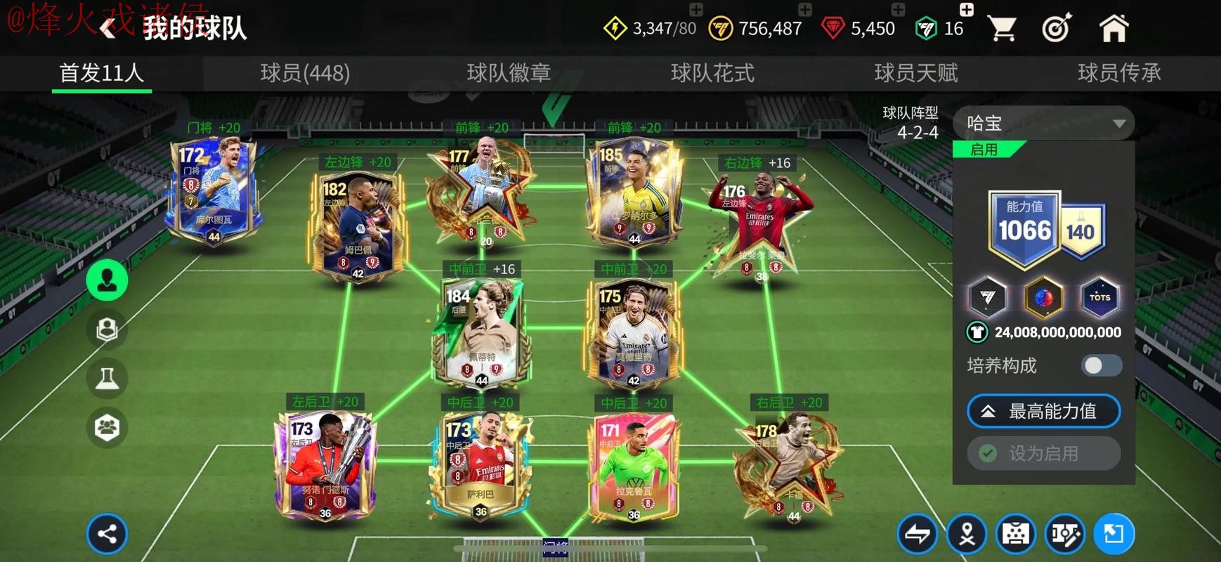 世界杯买球下载 世界杯买球下载