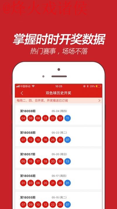 世界杯投注软件全站