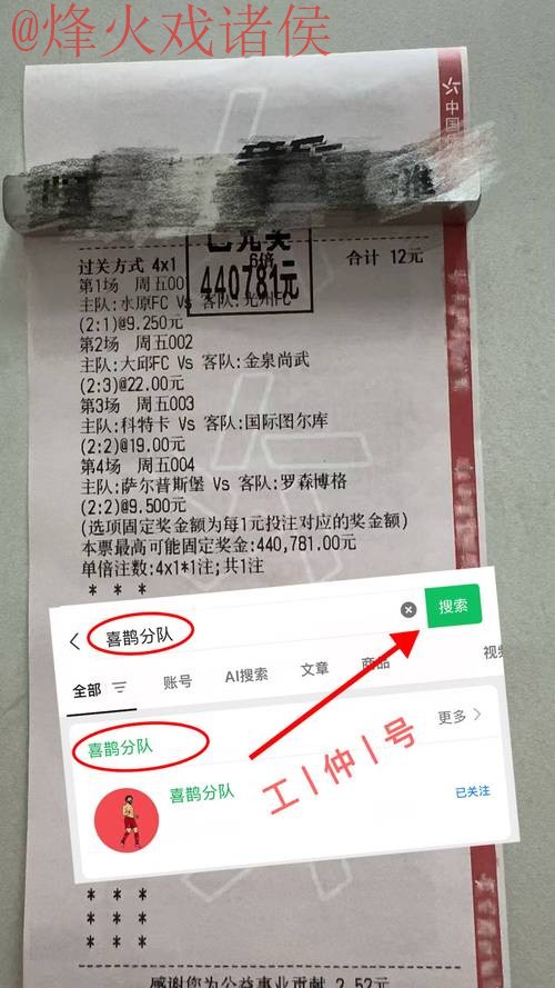 世界杯比分开户最新网址 世界杯比分开户最新网址