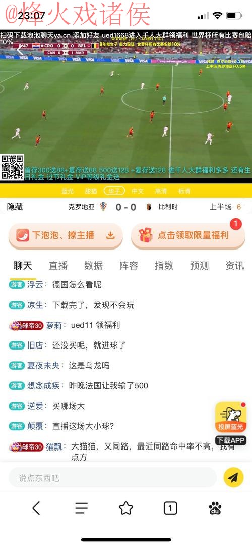 世界杯竞猜网站 世界杯竞猜网站